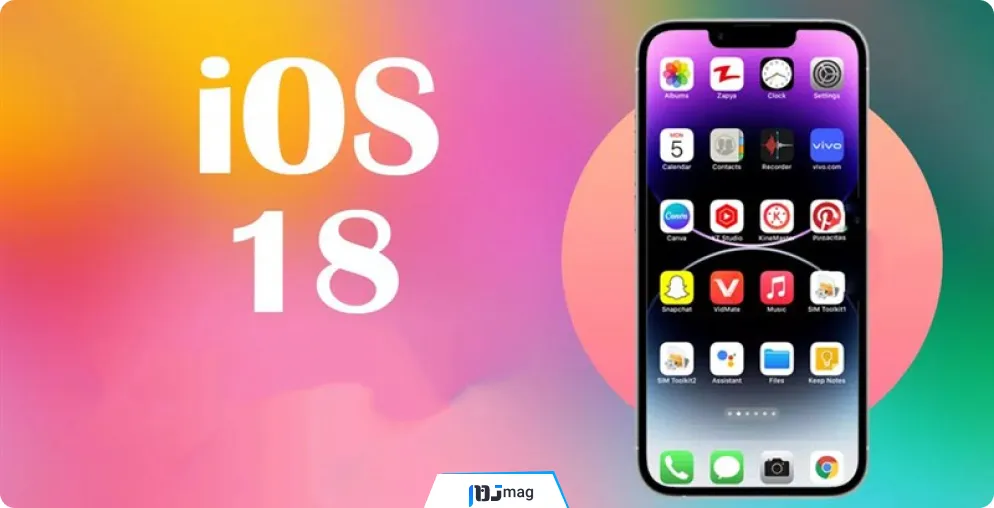 آپدیت ios